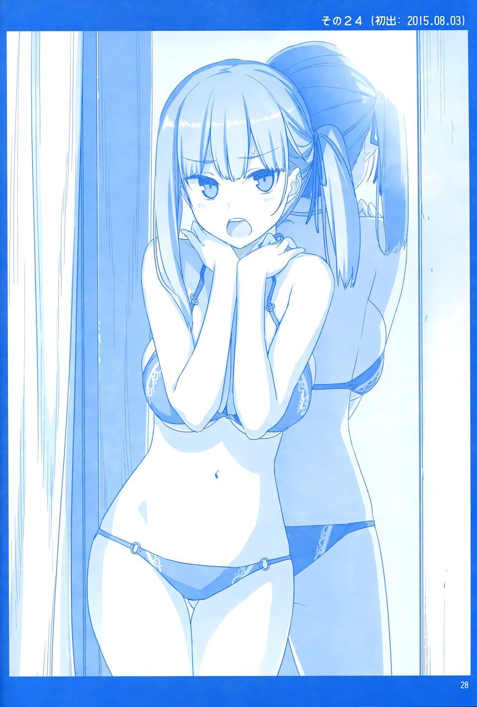 Himura Kiseki - Getsuyoubi no Tawawa Sono I - Photo #27