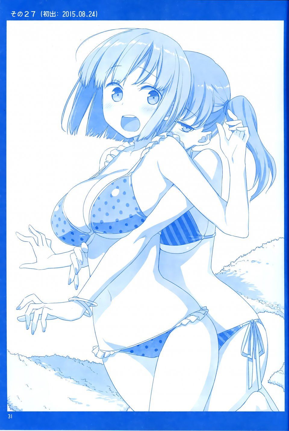 Himura Kiseki - Getsuyoubi no Tawawa Sono I - Photo #30