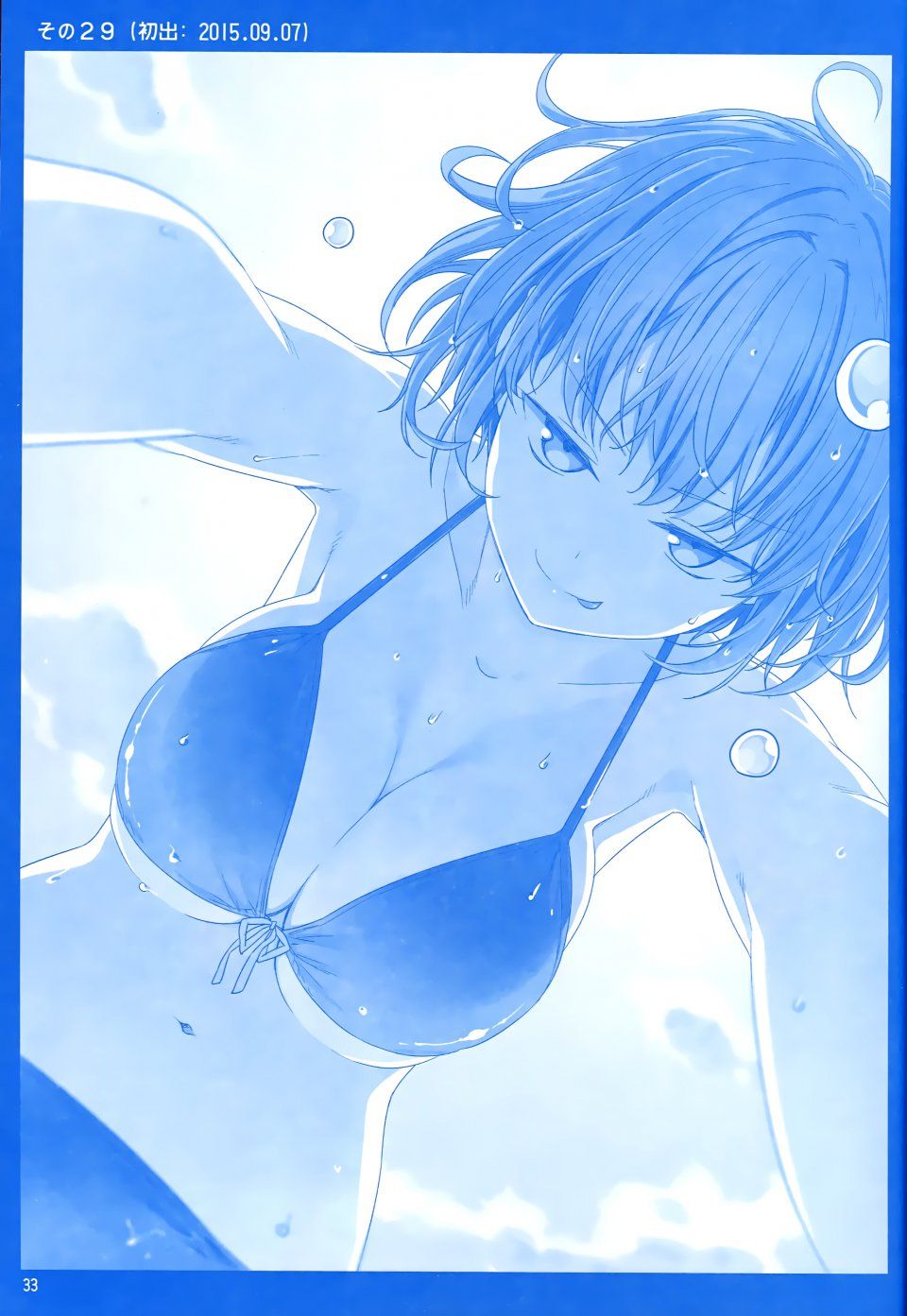 Himura Kiseki - Getsuyoubi no Tawawa Sono I - Photo #32