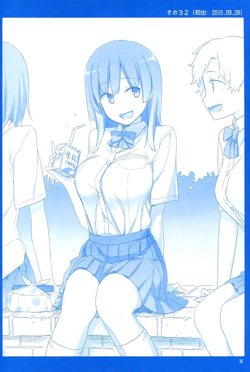 Himura Kiseki - Getsuyoubi no Tawawa Sono I - Photo #35