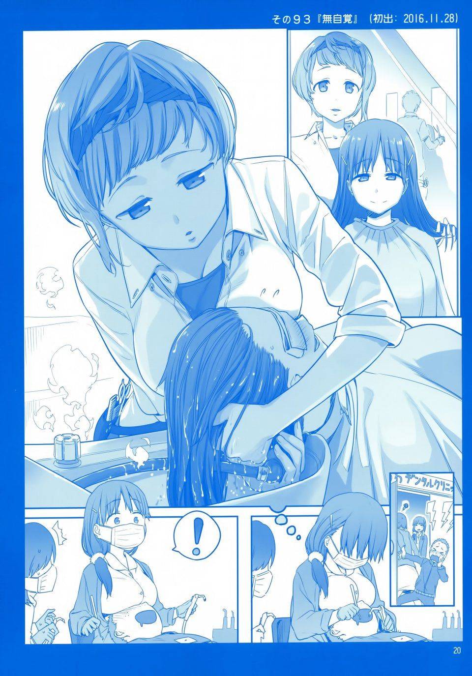 Himura Kiseki - Getsuyoubi no Tawawa Sono III - Photo #19