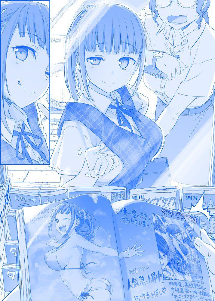 Himura Kiseki - Getsuyoubi no Tawawa Sono V (Ongoing) - Photo #15