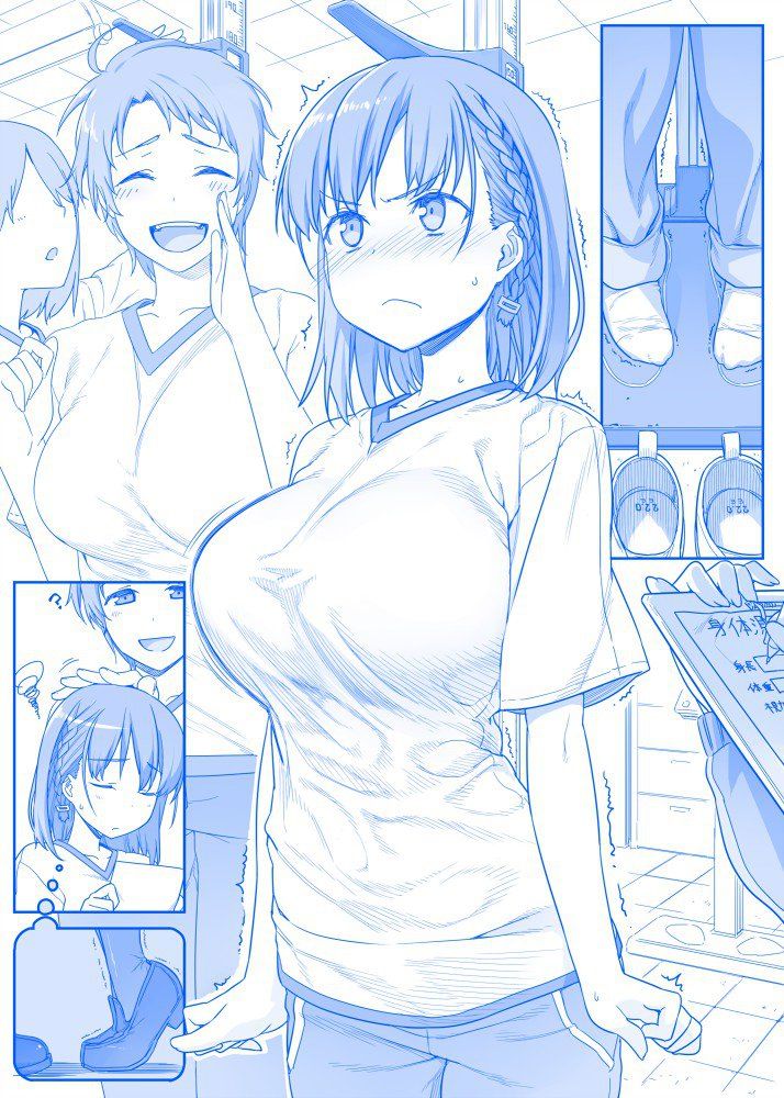 Himura Kiseki - Getsuyoubi no Tawawa Sono V (Ongoing) - Photo #81