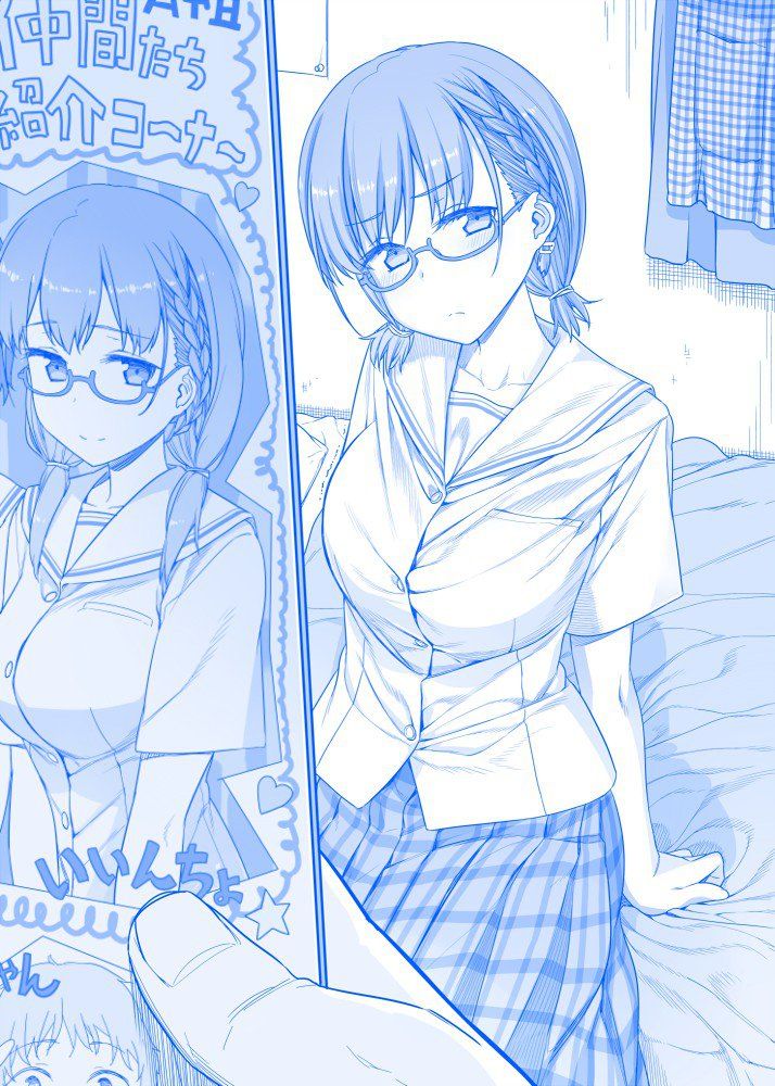 Himura Kiseki - Getsuyoubi no Tawawa Sono V (Ongoing) - Photo #86