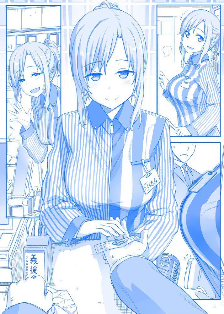 Himura Kiseki - Getsuyoubi no Tawawa Sono V (Ongoing) - Photo #91