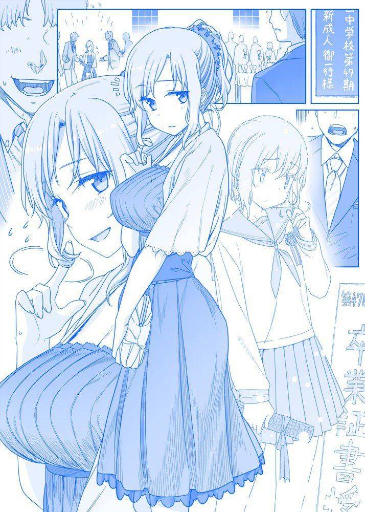 Himura Kiseki - Getsuyoubi no Tawawa Sono V (Ongoing) - Photo #97