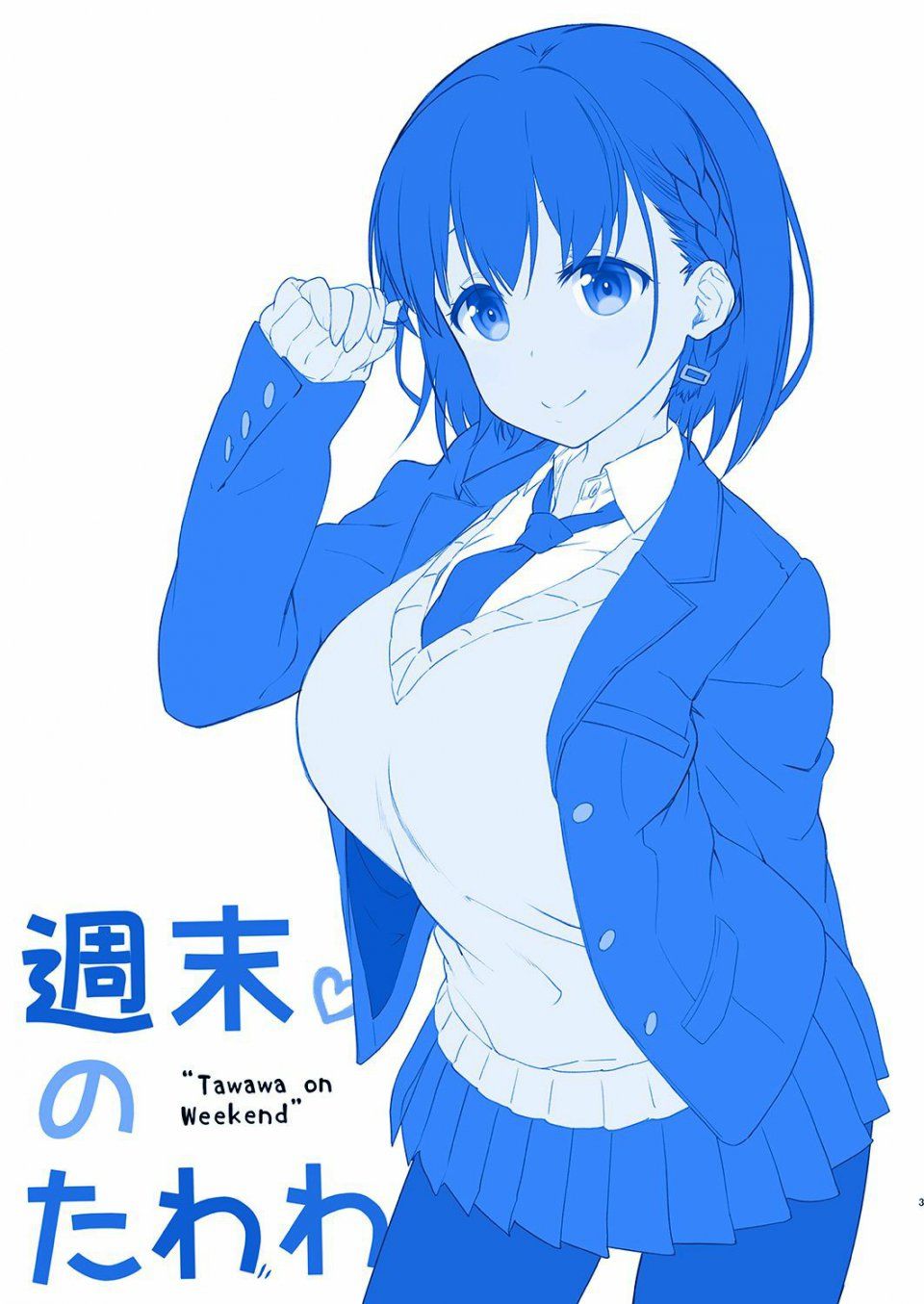 Nanase Meruchi - Shuumatsu no Tawawa 1 - Photo #2