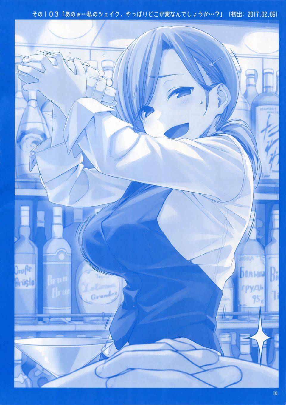 Himura Kiseki - Getsuyoubi no Tawawa Sono IV - Photo #9