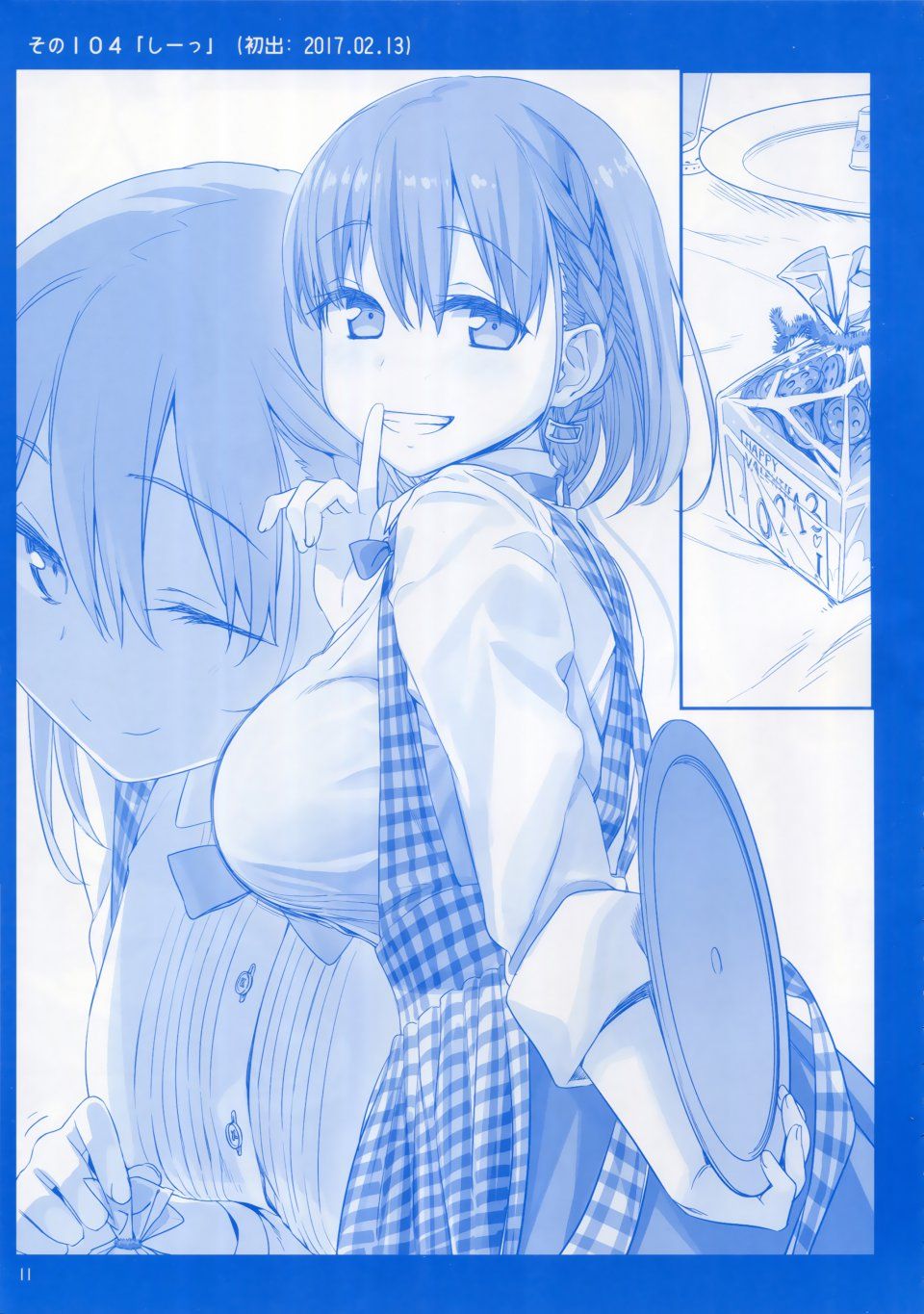 Himura Kiseki - Getsuyoubi no Tawawa Sono IV - Photo #10