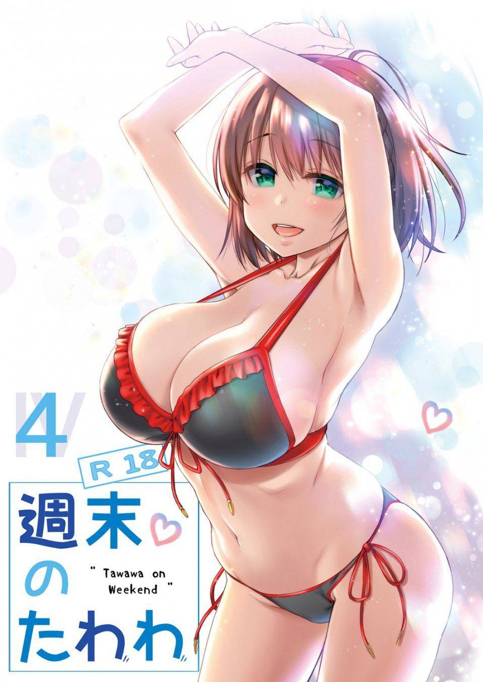 Nanase Meruchi - Shuumatsu no Tawawa 4 - Photo #2