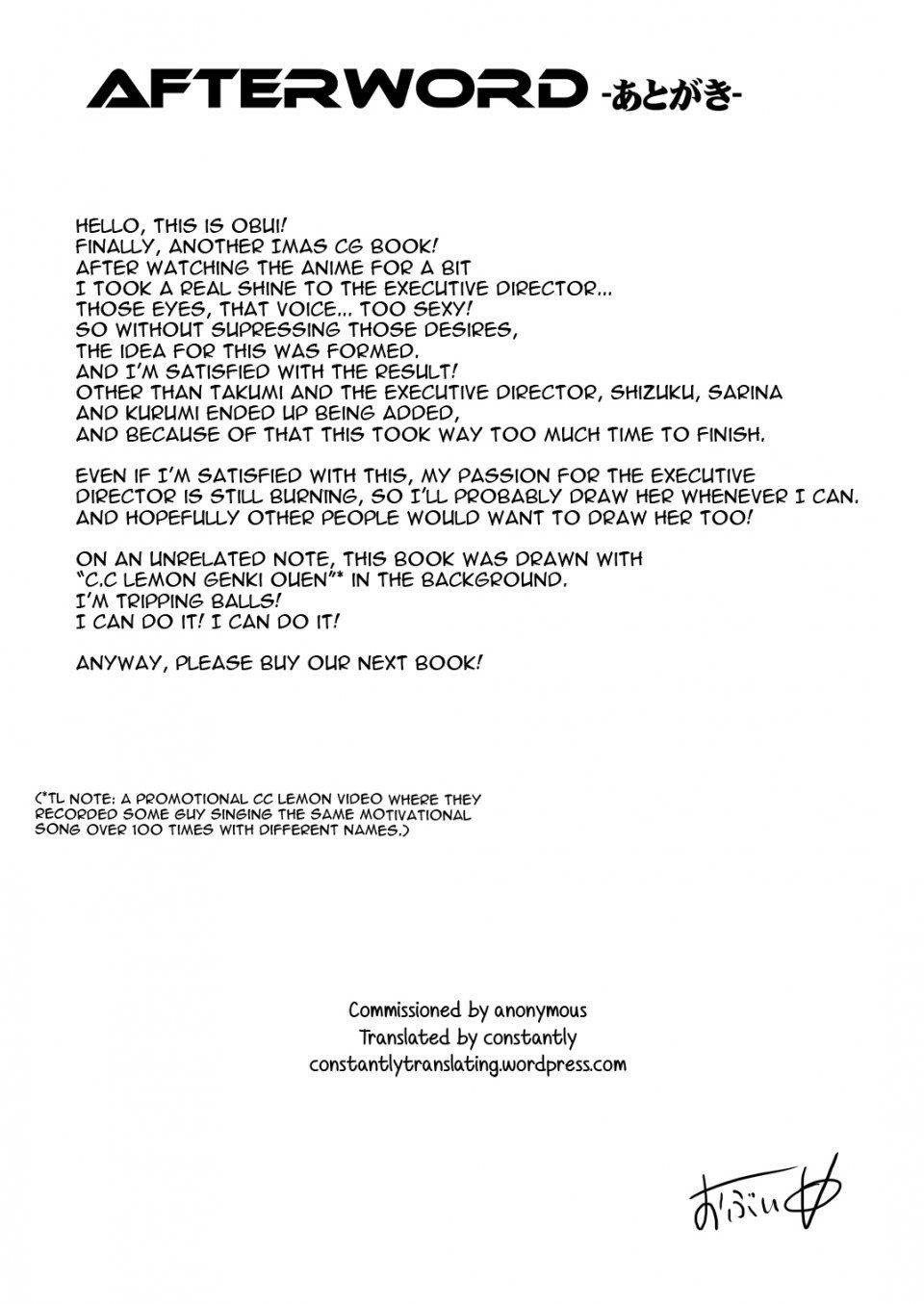 Obui - Hentai Idol Recycle - Photo #28