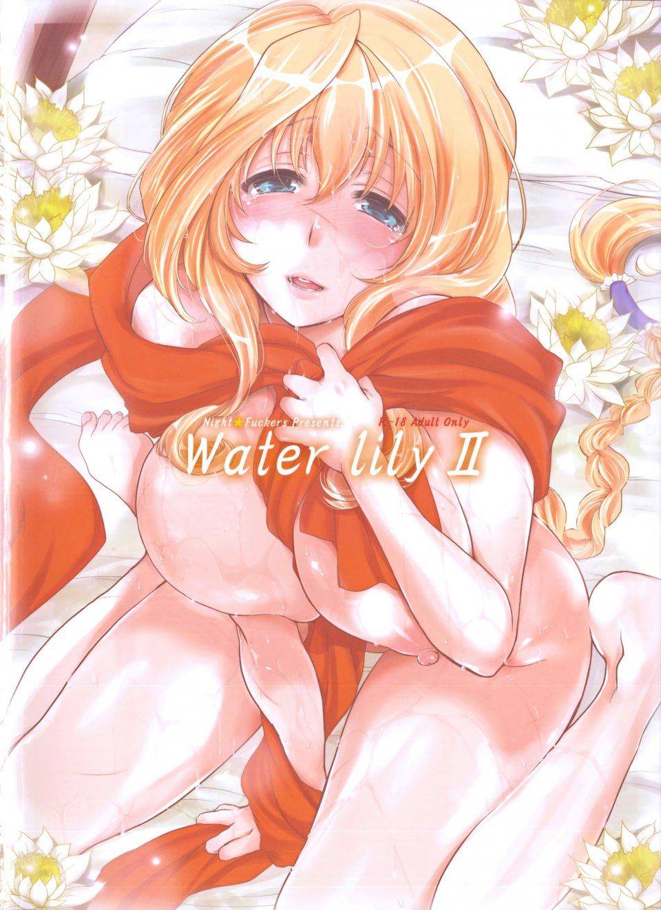 Mitsugi - Water lily II - Photo #25