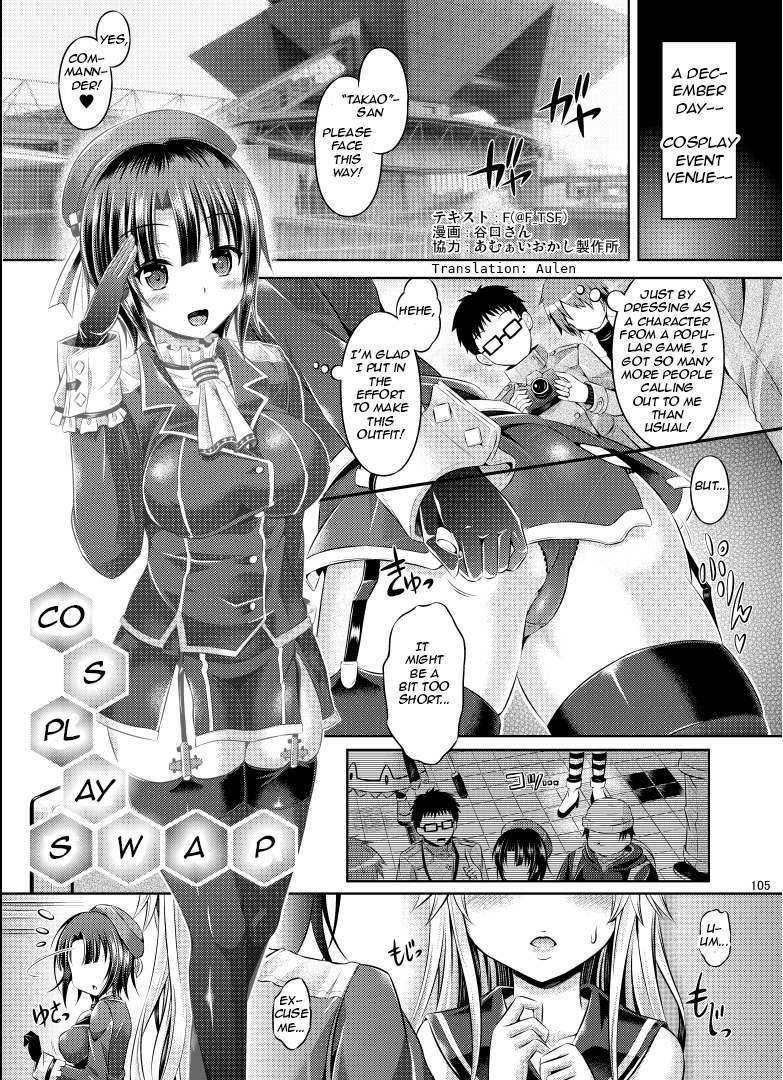 Taniguchi-San - Cosplay Swap - Photo #1