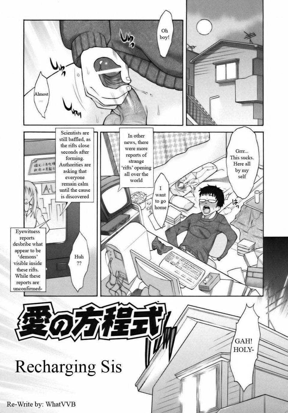 Shinkai - Recharging Sis - Photo #1
