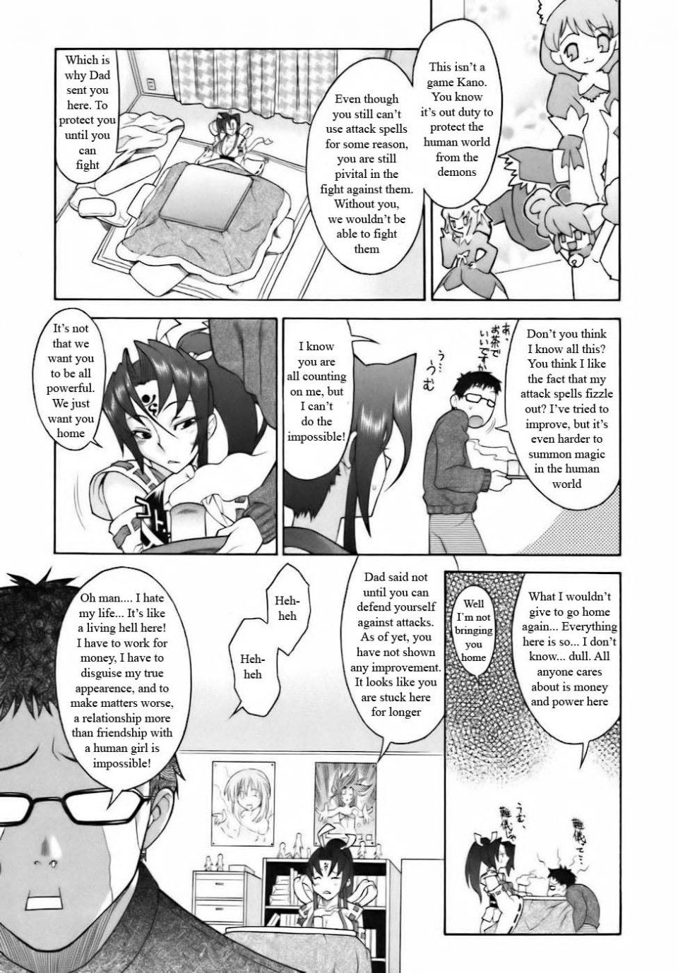 Shinkai - Recharging Sis - Photo #4
