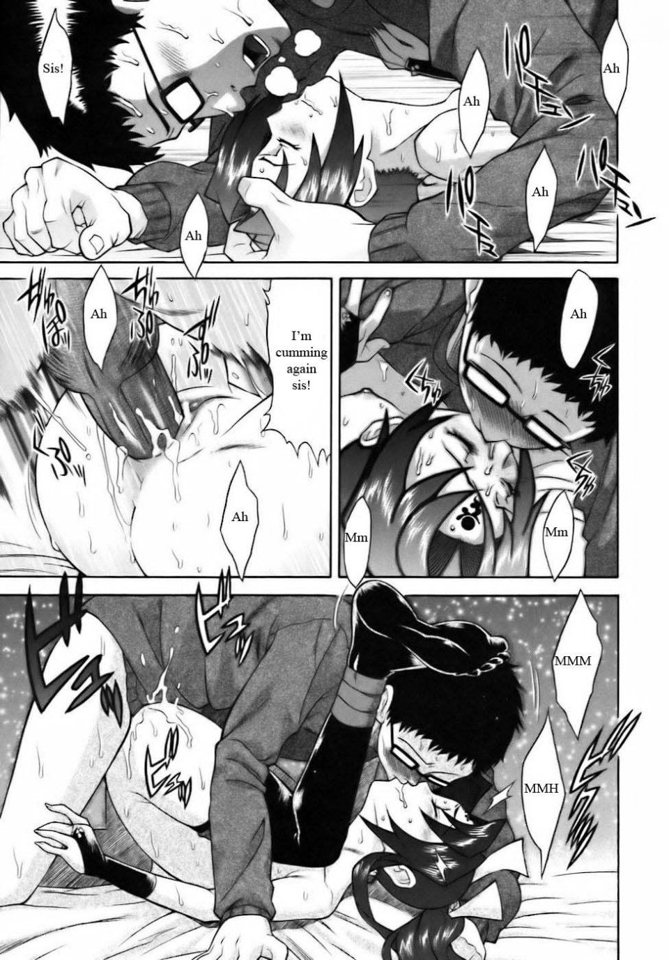 Shinkai - Recharging Sis - Photo #19