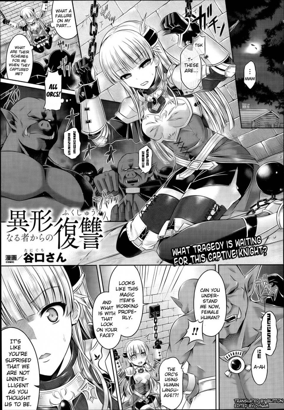 Taniguchi-San - Kimi-iro Days -Onnanoko no Karada ni Nattara Nani o Suru- - Photo #146