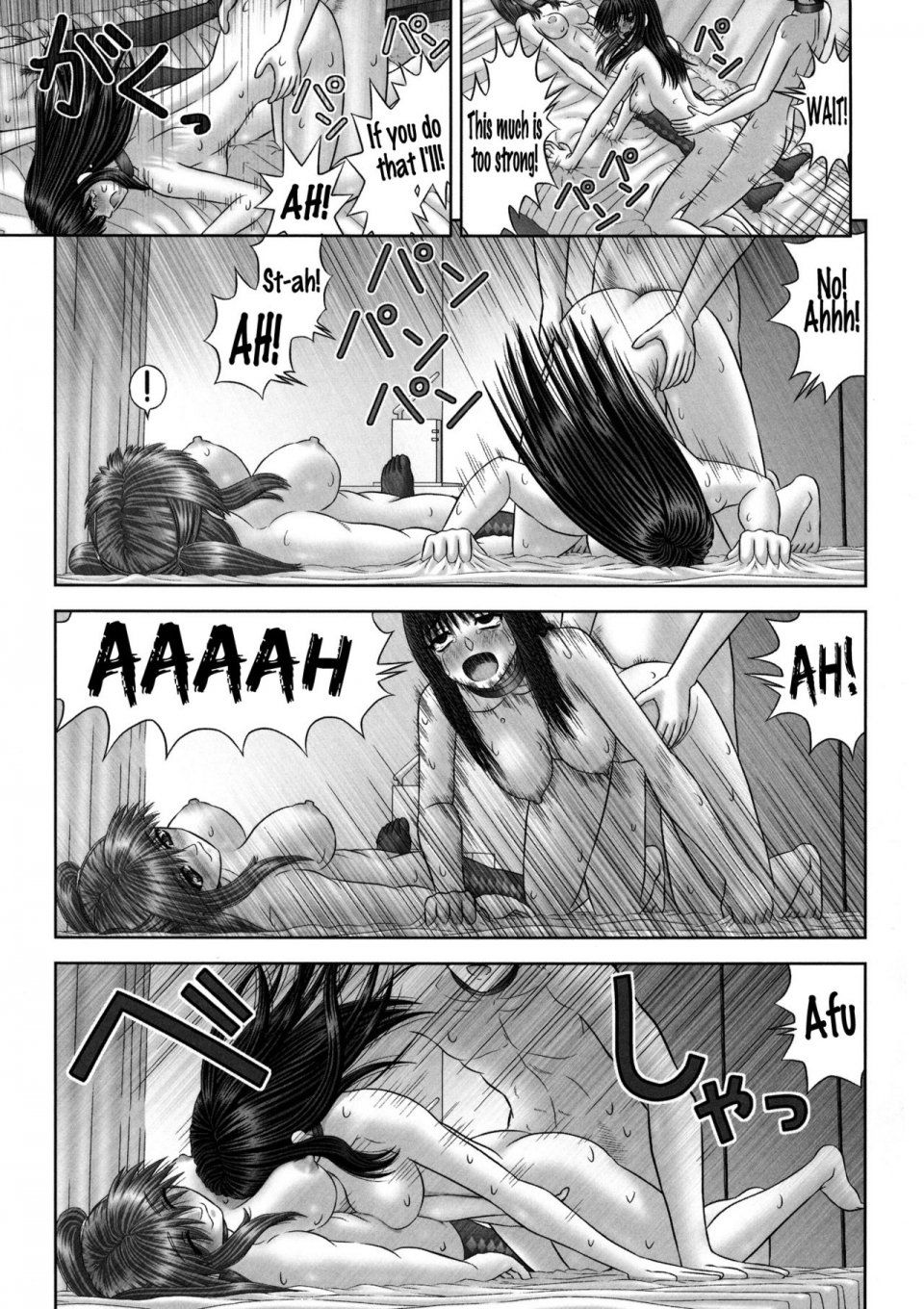 Kanaisei Jitenshasougyou - Inai Size Ch. 1-4, 6, 8 - Photo #80