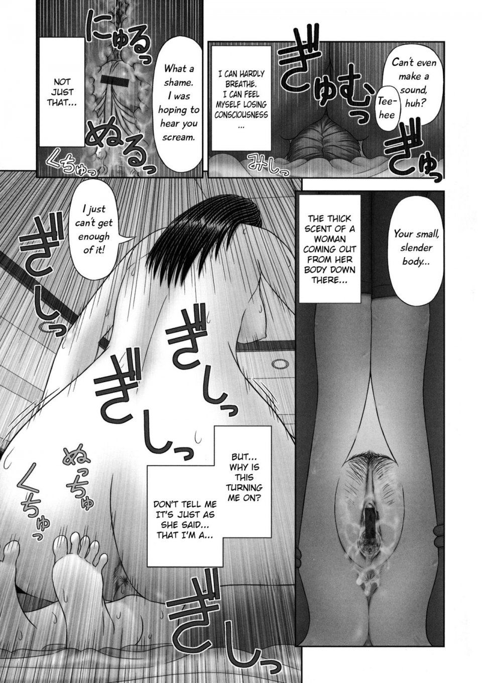 Kanaisei Jitenshasougyou - Inai Size Ch. 1-4, 6, 8 - Photo #114