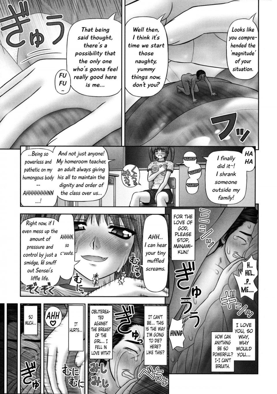 Kanaisei Jitenshasougyou - Inai Size Ch. 1-4, 6, 8 - Photo #146