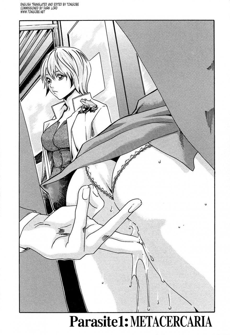 Haruki - Kisei Juui Suzune Vol. 1 (Parasite Doctor Suzune) - Photo #11