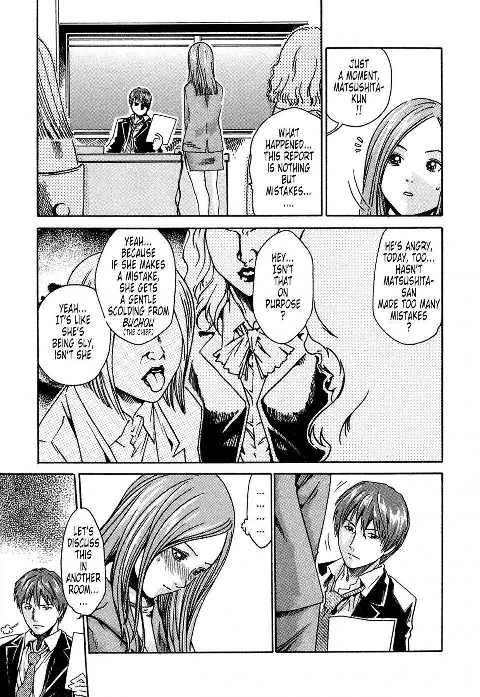 Haruki - Kisei Juui Suzune Vol. 1 (Parasite Doctor Suzune) - Photo #16