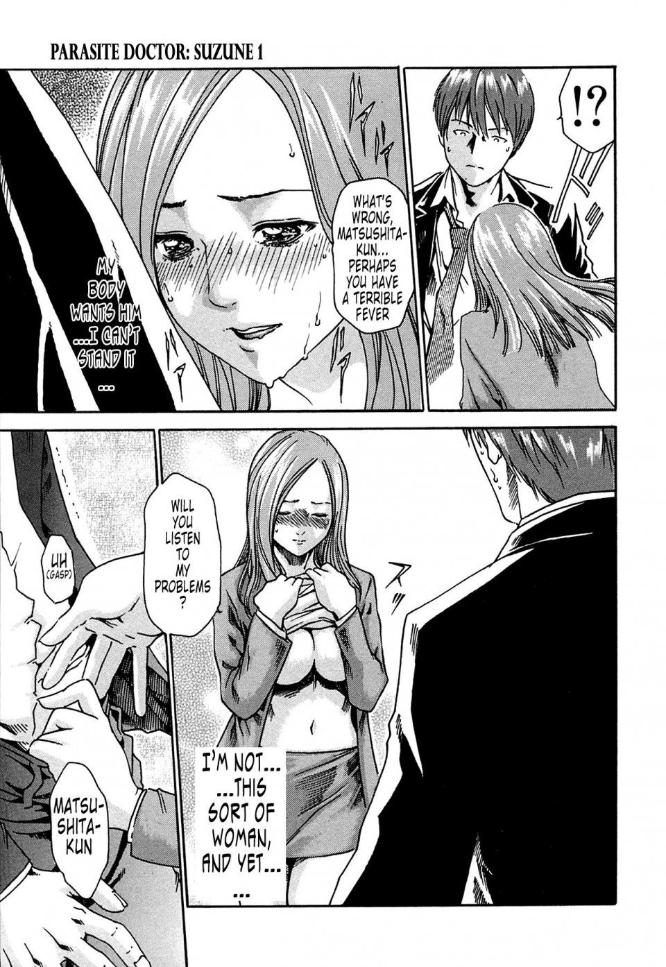 Haruki - Kisei Juui Suzune Vol. 1 (Parasite Doctor Suzune) - Photo #18