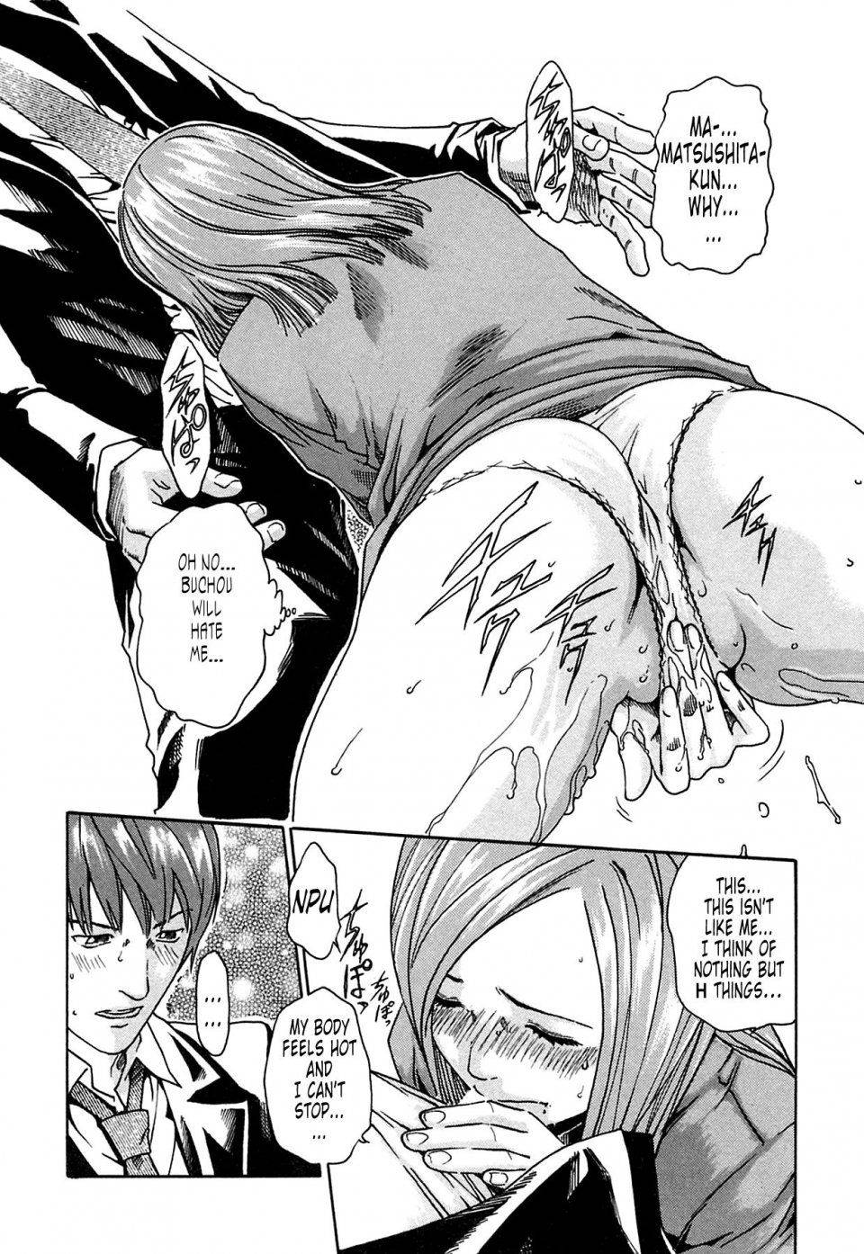 Haruki - Kisei Juui Suzune Vol. 1 (Parasite Doctor Suzune) - Photo #19