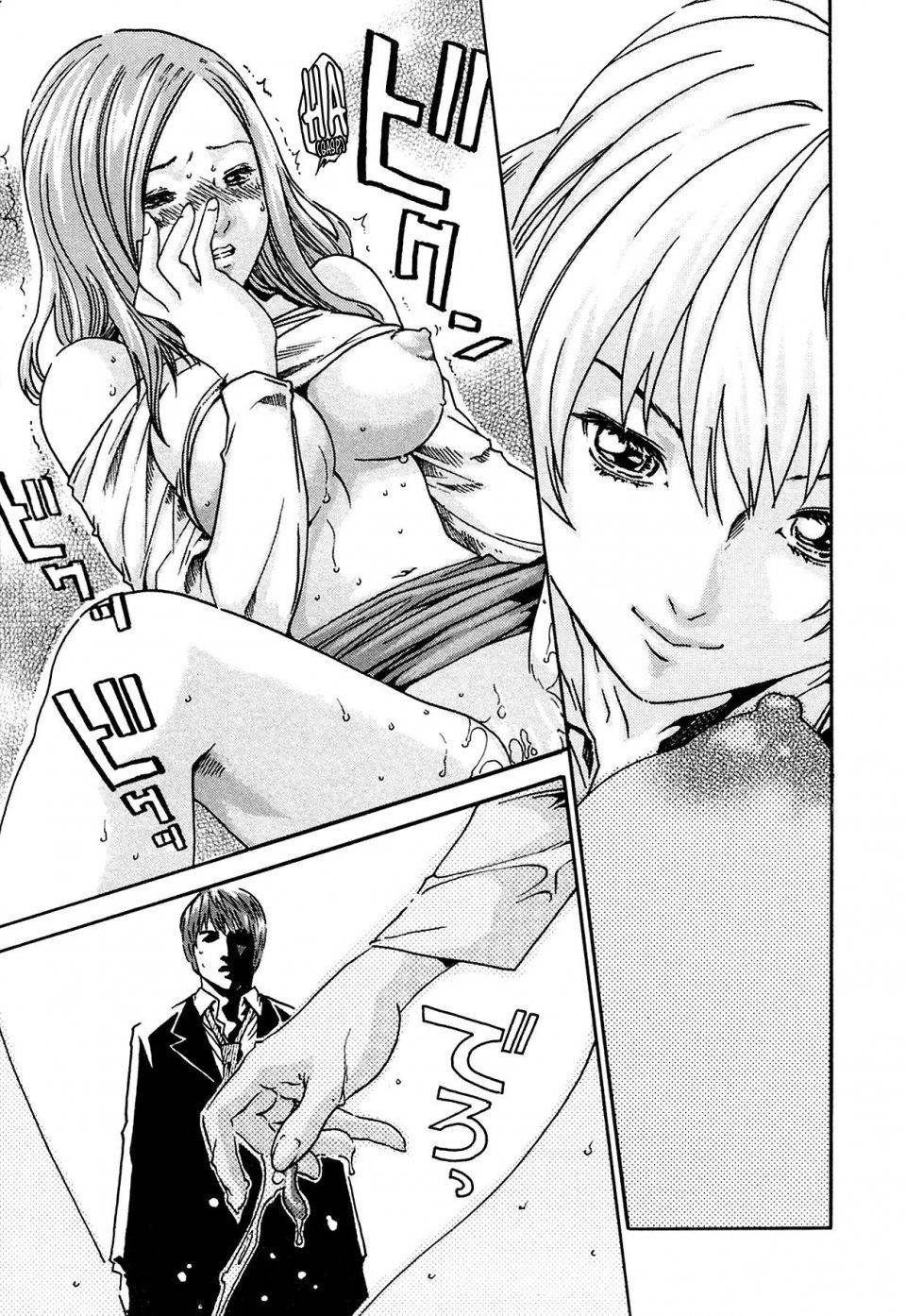 Haruki - Kisei Juui Suzune Vol. 1 (Parasite Doctor Suzune) - Photo #28