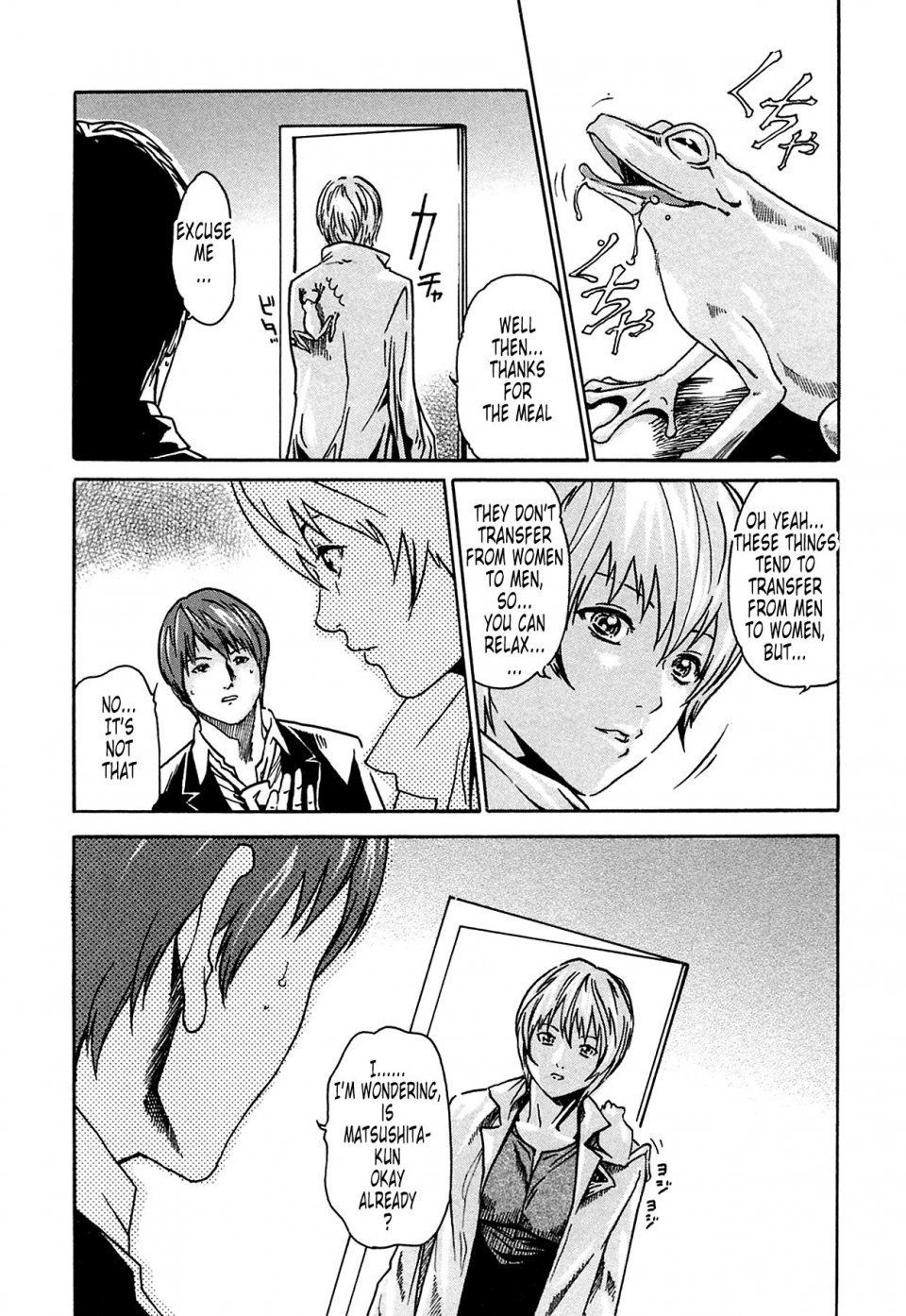 Haruki - Kisei Juui Suzune Vol. 1 (Parasite Doctor Suzune) - Photo #31