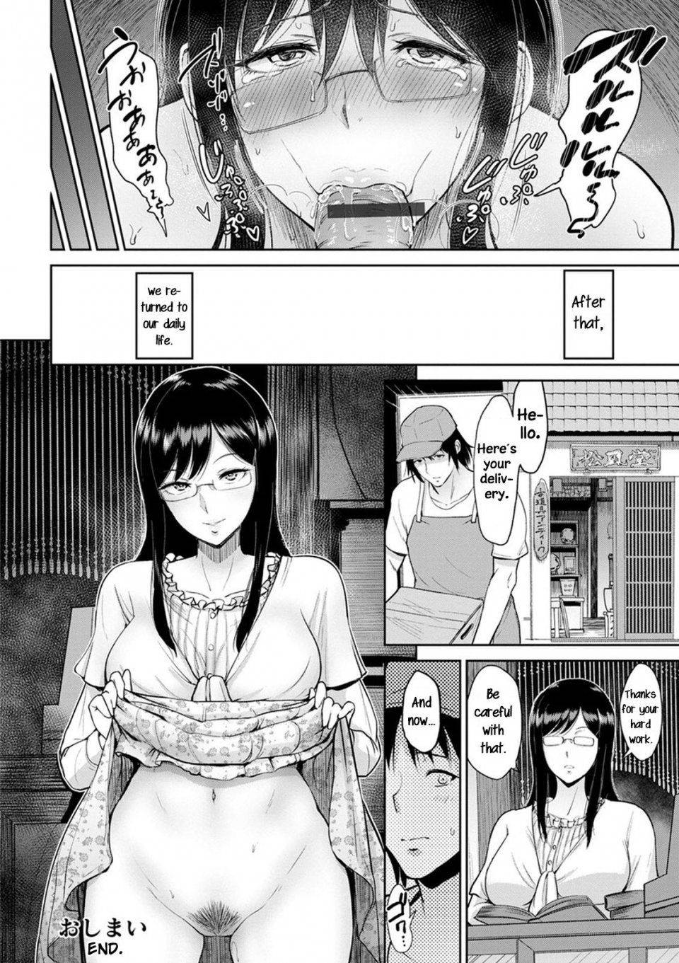 Bifidus - Matsubara-san to Onsen de (Hot springs trip with Matsubara-san) - Photo #20