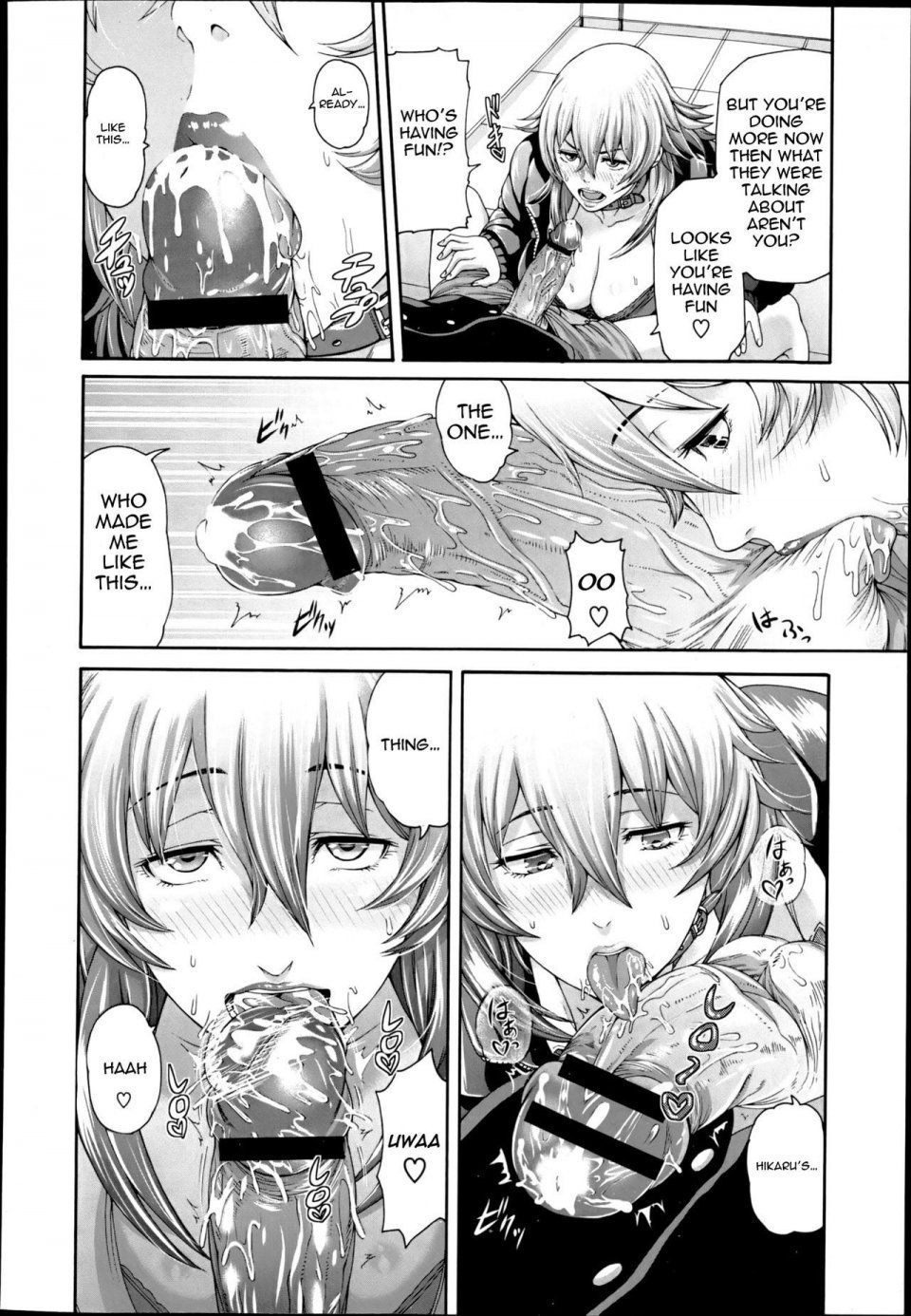 Karasu - Mesu Kano Ch. 1-2 - Photo #8