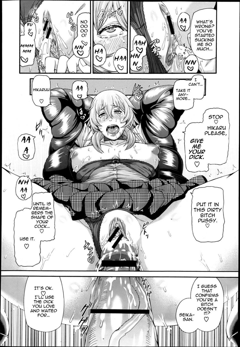 Karasu - Mesu Kano Ch. 1-2 - Photo #18