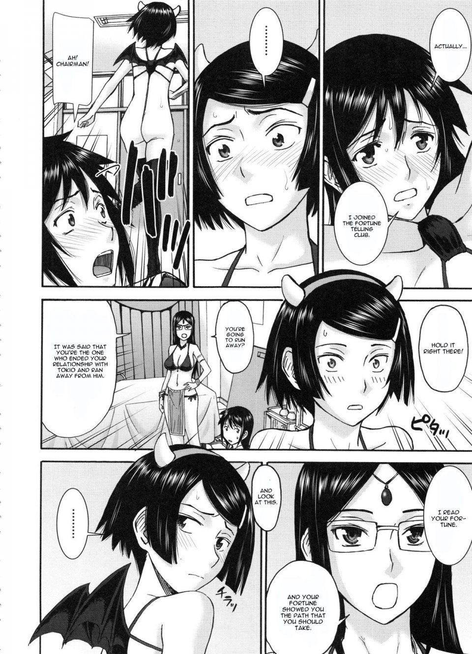 Inomaru - Majo to Kyokon no Halloween (Seishun Sex) - Photo #12