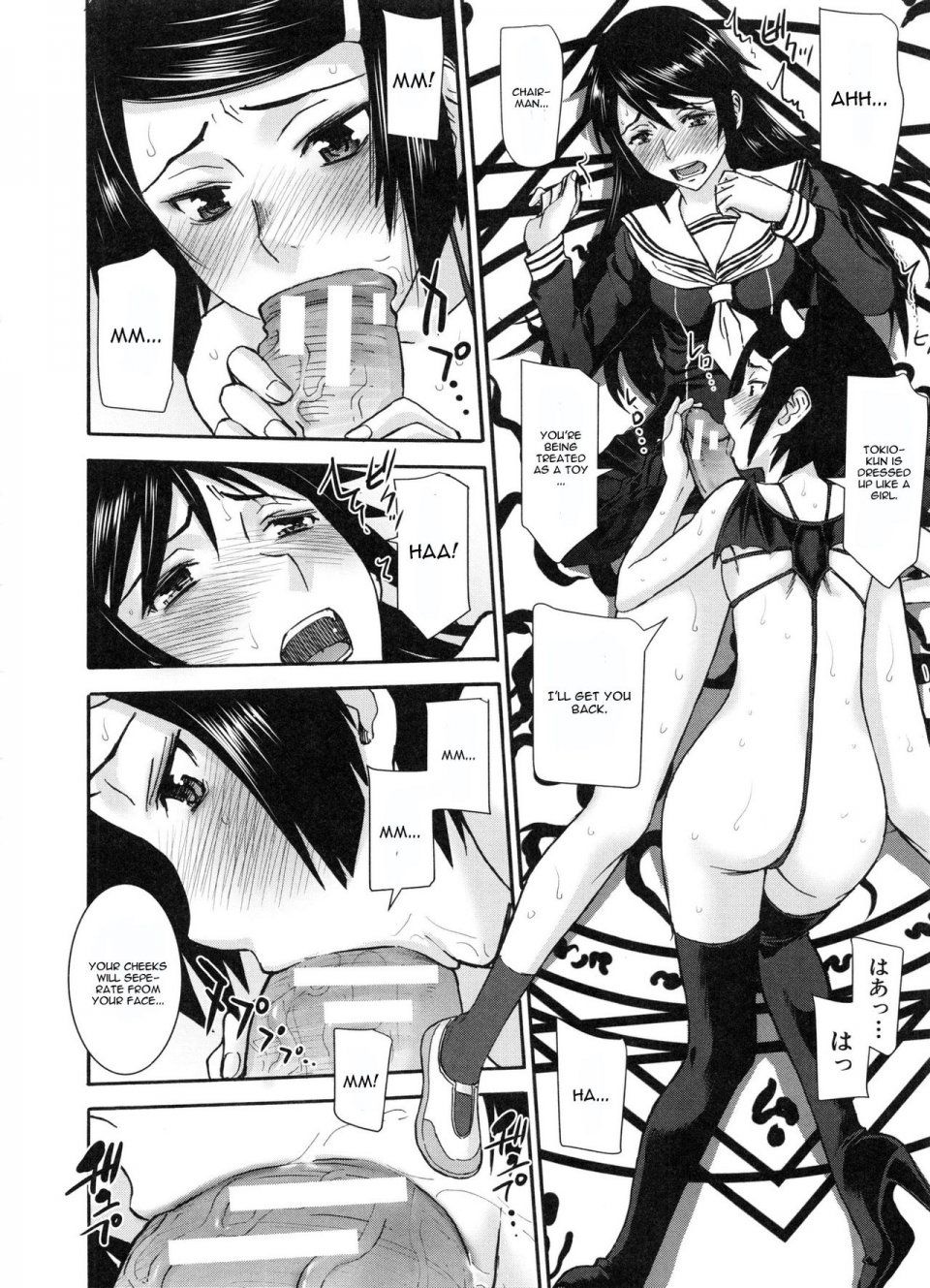 Inomaru - Majo to Kyokon no Halloween (Seishun Sex) - Photo #16