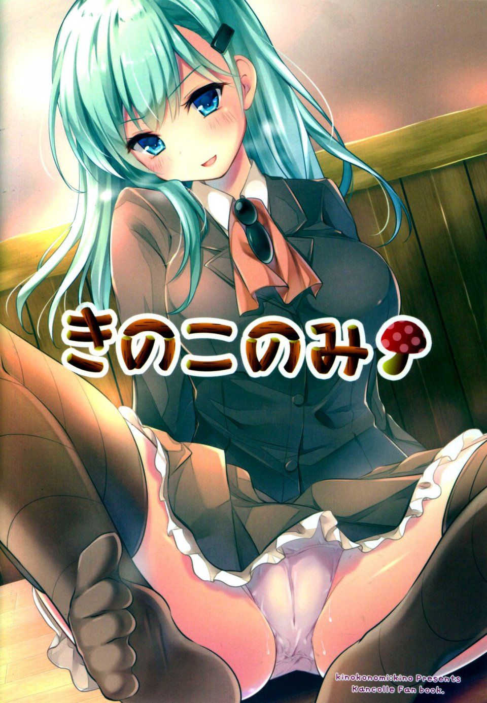 Kino - Mean Suzuya - Photo #20