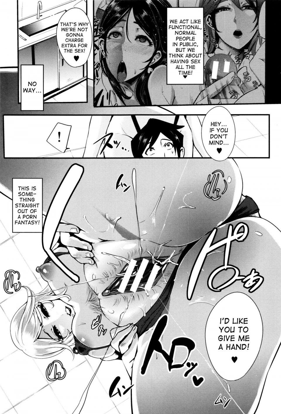 Otochichi - Inyoku Clitnic (Lewd Desire Clitnic) - Photo #23