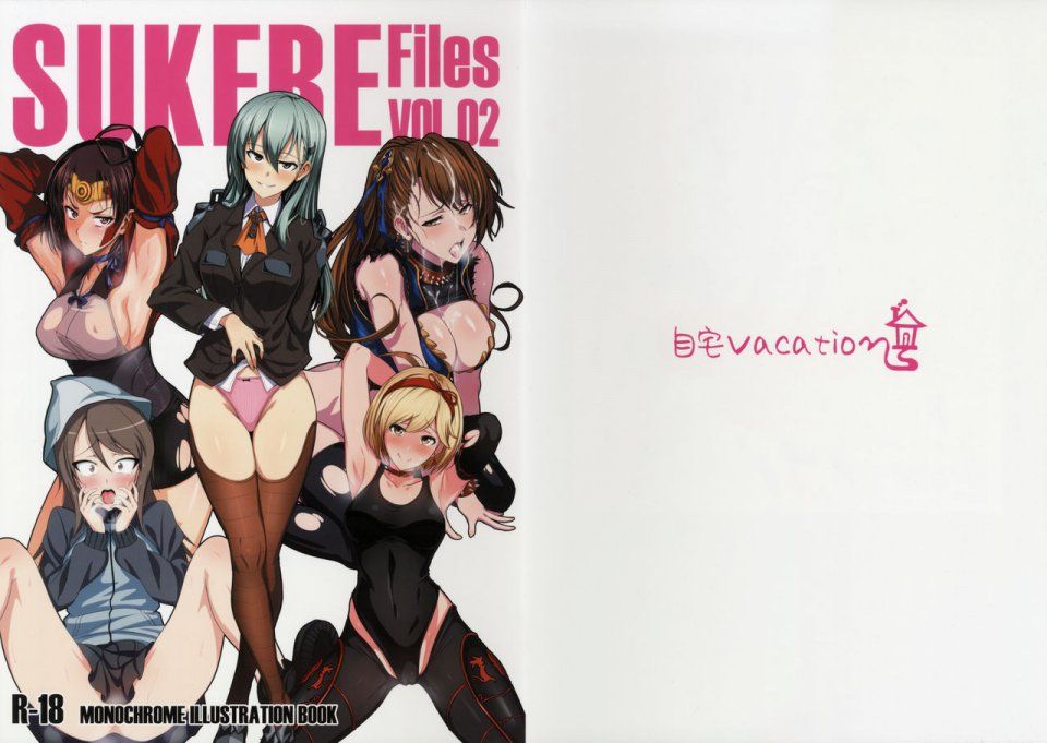 Ulrich - SUKEBE Files VOL. 2 - Photo #31