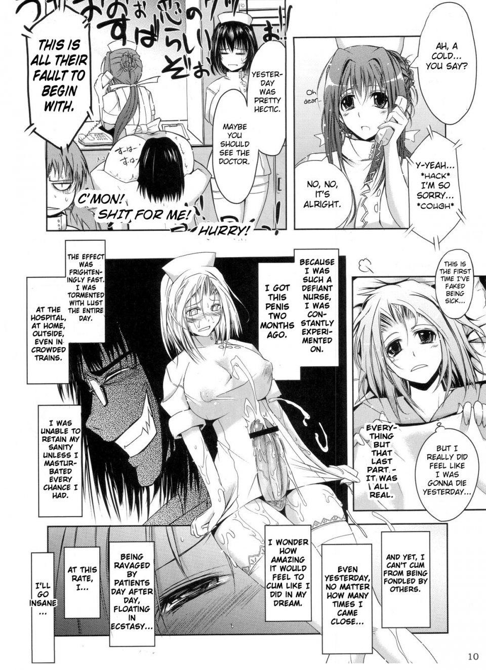 TANA - Otome Byoutou - Photo #9