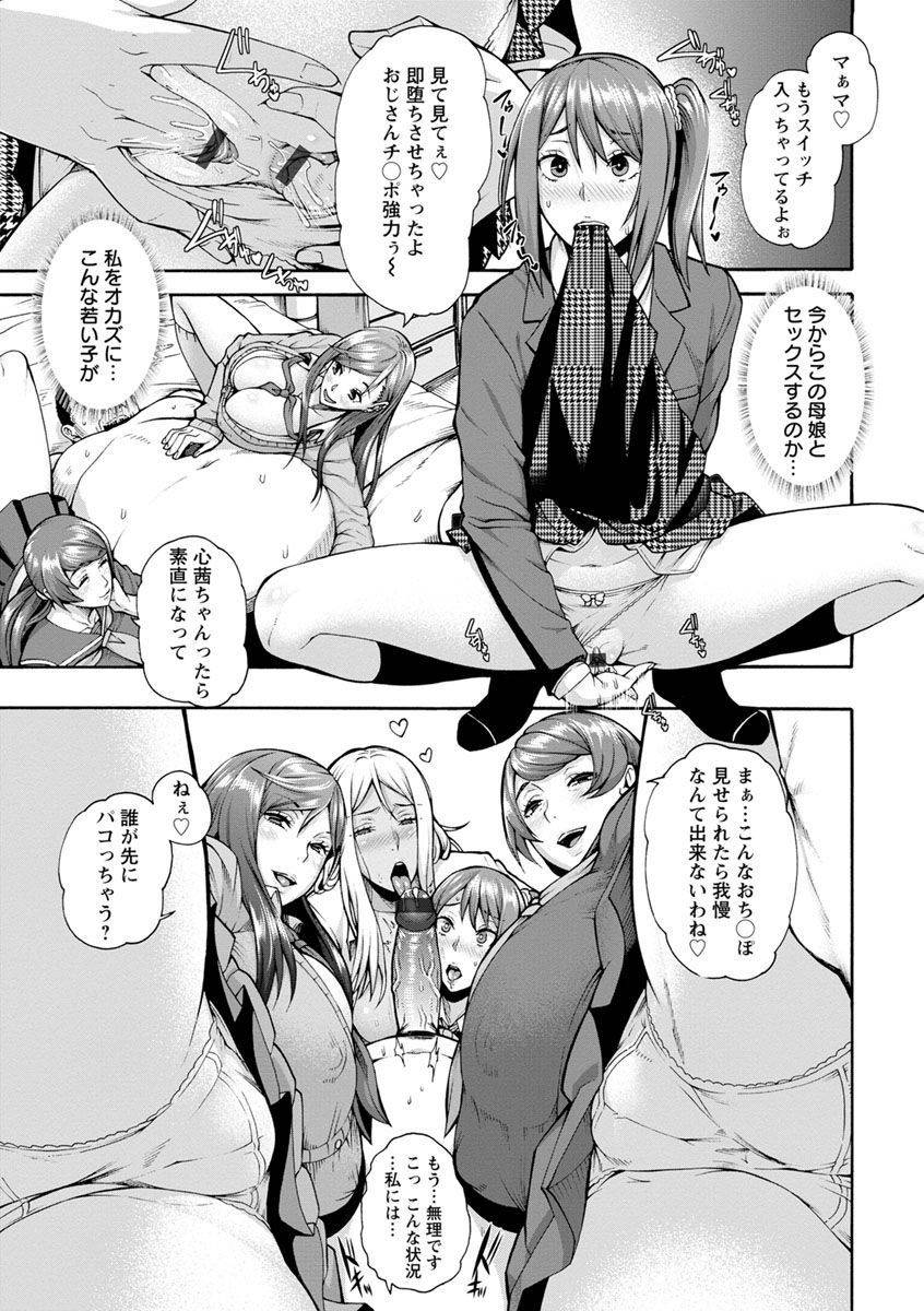 Karasu - Miuridzuma - Photo #21