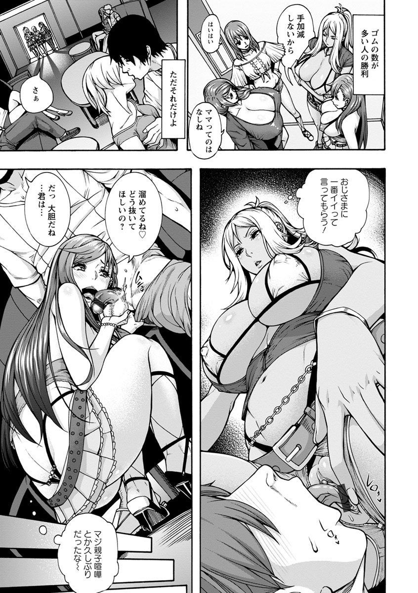 Karasu - Miuridzuma - Photo #65