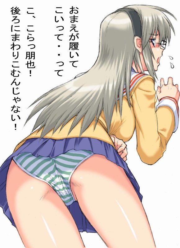 Tomoyo - Photo #6