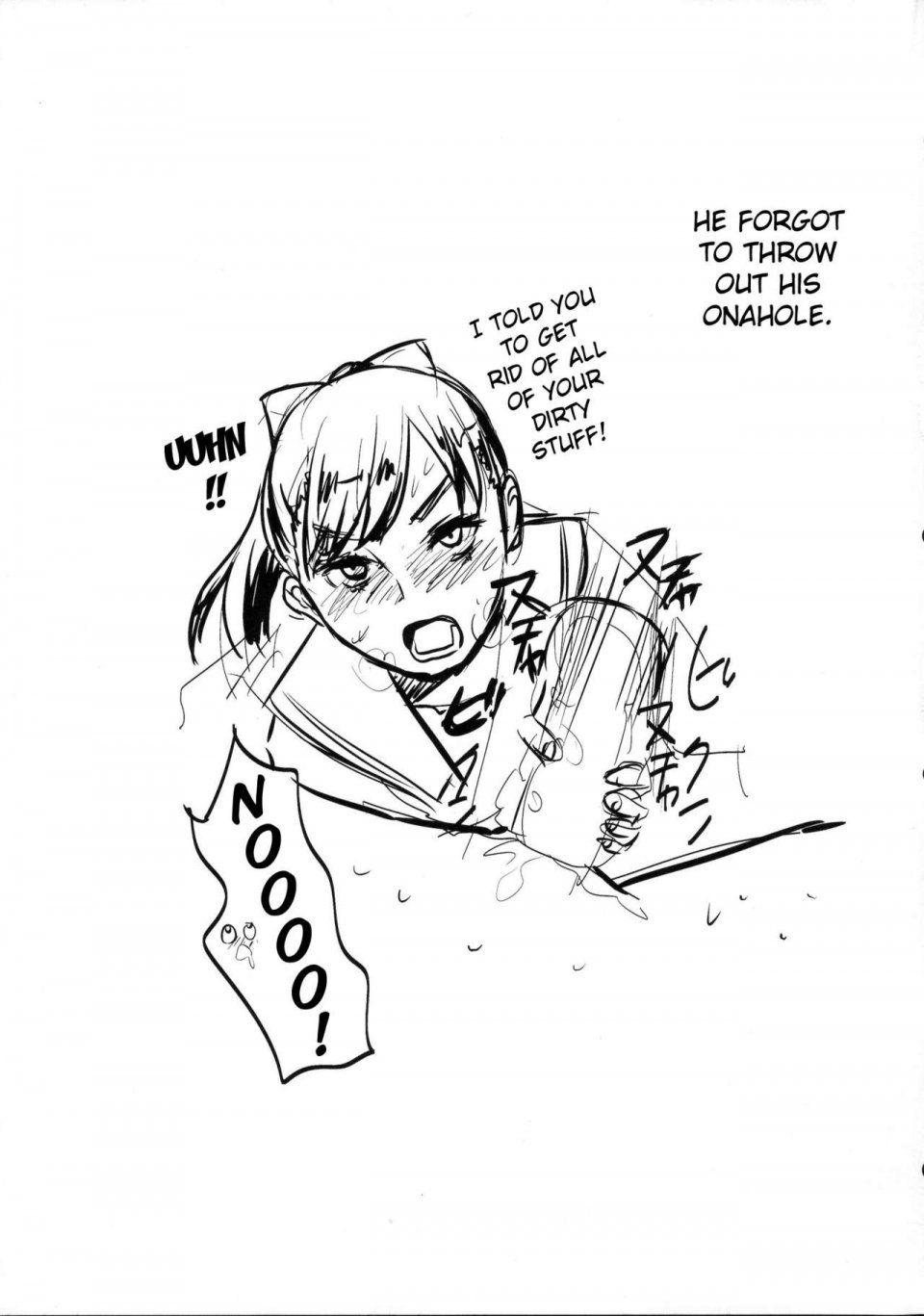 Shinooka Homare - Kuro Manaka no Fumifumi Oshioki (Dark Manaka's Foot-Stomping Punishment) - Photo #20