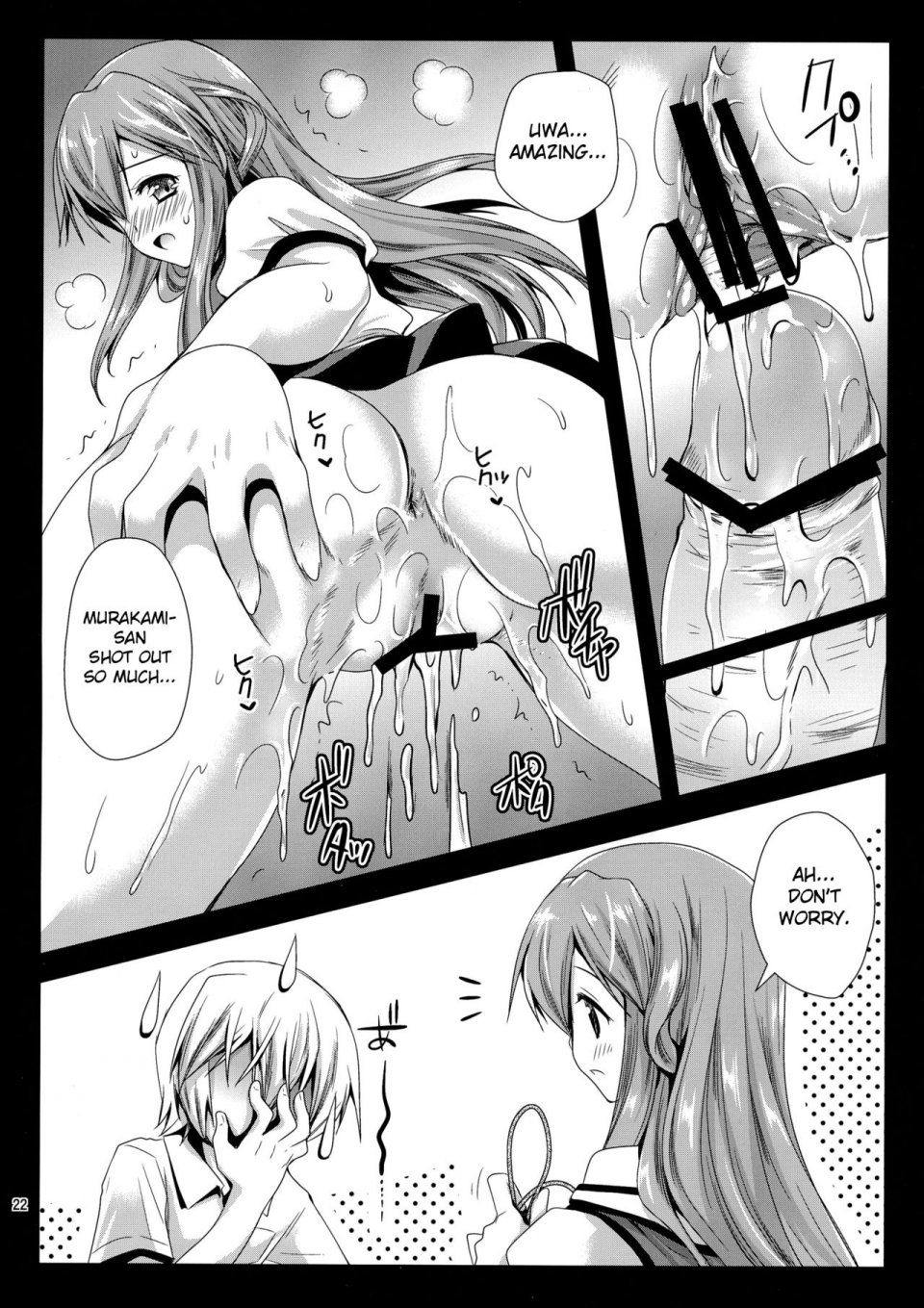 Kurosawa Kiyotaka - Kotori Hang Up! (Brynhildr in the Darkness) - Photo #22