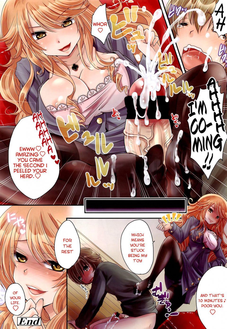 Usubeni Sakurako - Ane ♡ Ashi (Bubble Feet) (Girls forM Vol. 02) - Photo #8