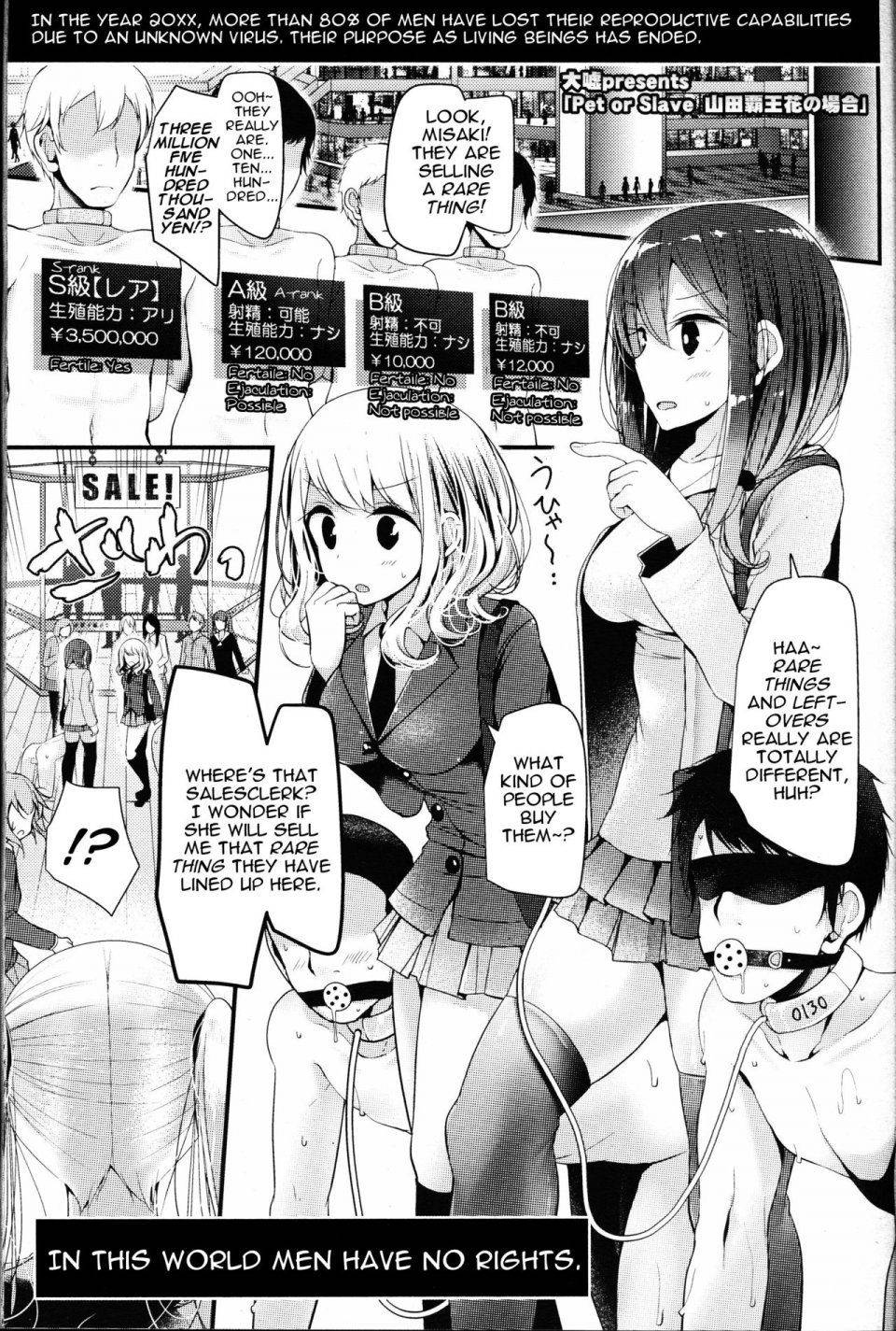 Oouso - Pet or Slave - The Case of Rafflesia Yamada (Girls forM Vol. 12) - Photo #6