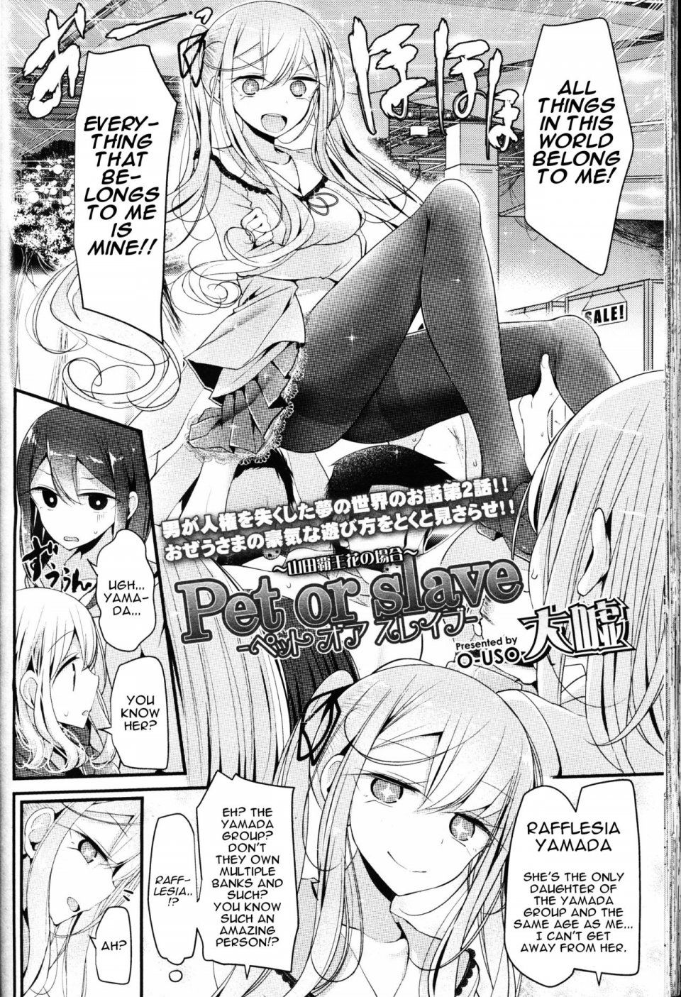 Oouso - Pet or Slave - The Case of Rafflesia Yamada (Girls forM Vol. 12) - Photo #7