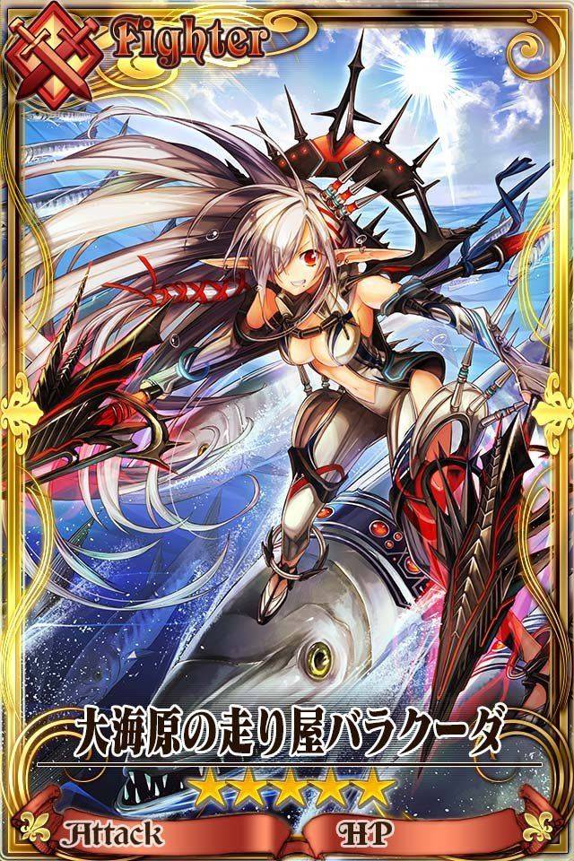 Chain Chronicle - Photo #99