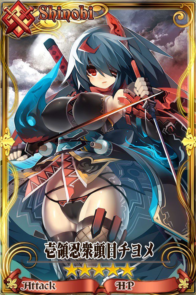 Chain Chronicle - Photo #117