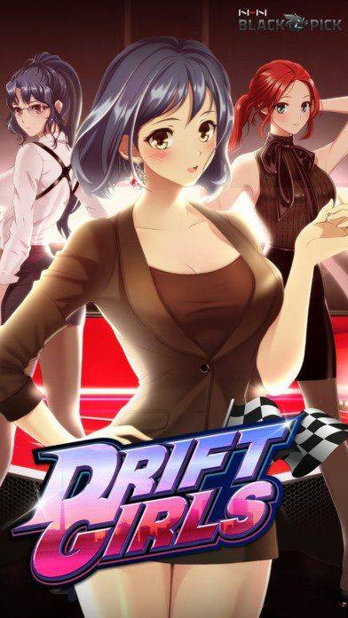 Drift Girls - Photo #1